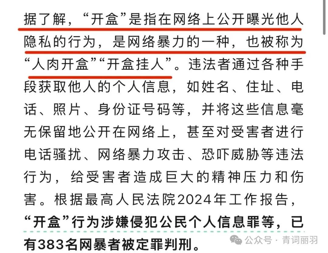 放射防护三种防护措施_雾霾防护措施_TP-LINK如何保护用户数据安全的防护措施