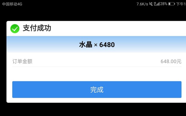 手机突现游戏大额扣款，家长无奈为孩子管控上网频出粗暴招