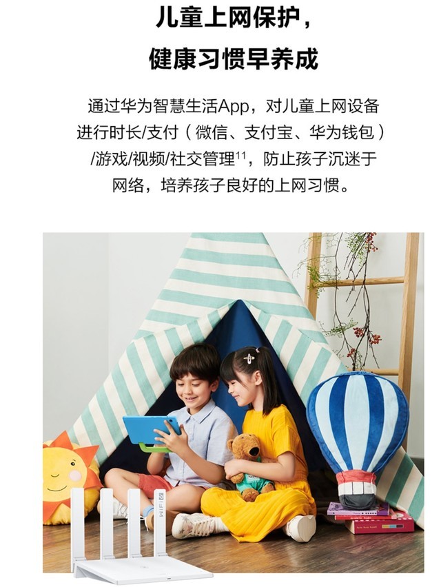 路由器家长控制功能_如何使用TP-Link路由器设置家长控制_tp路由器家长控制怎么设置