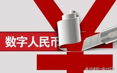 昔日出门三件套今昔之变，数字人民币与支付手段发展探讨