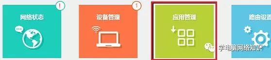 网线和路由器怎么连接和调试_如何配置TP-LINK路由器的网线连接参数_网线如何配置路由器