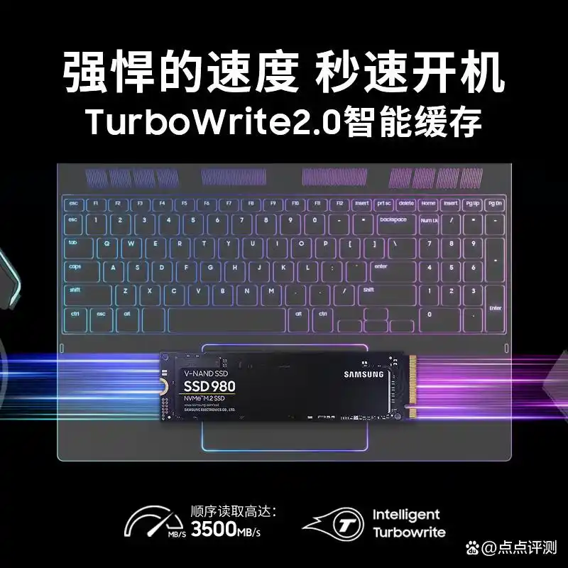 金泰克TP3500 SE 1TB固态硬盘数据传输速度实测_金泰克240g固态硬盘速度慢_金泰克固态硬盘掉速