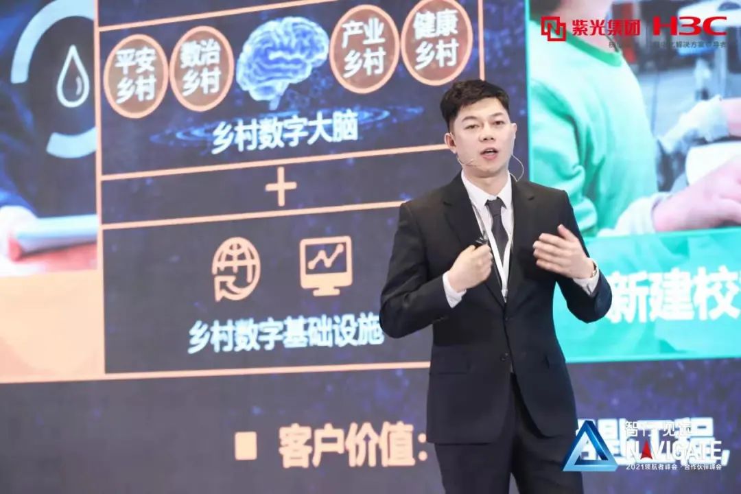 什么叫与消费者共创价值理论_合作伙伴生态圈_TP-LINK的合作伙伴生态:共创更大价值