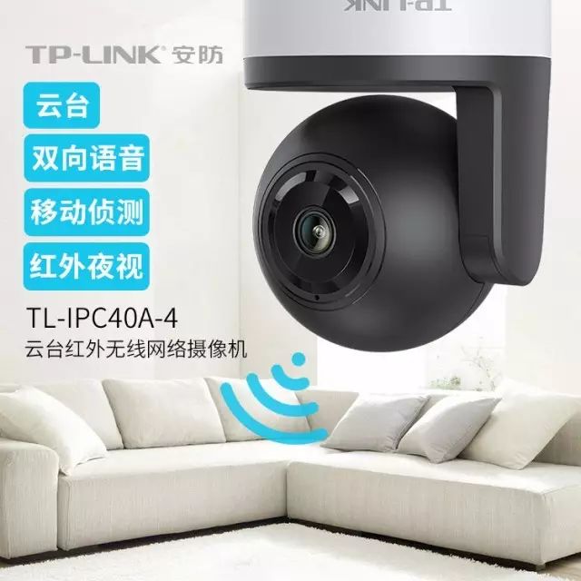 如何设置和使用TP-LINK IPC45AW 3K智能云台摄像头?_tplink云台无线摄像头_tp云台无线网络摄像头