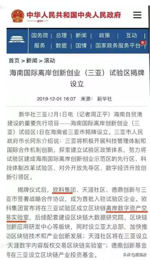 加密货币平台_说到最适合初学者的加密货币交易平台,有多种选择。这些平台用户友好、费用低廉,并且提供多种加密货币。_加密货币爱好者