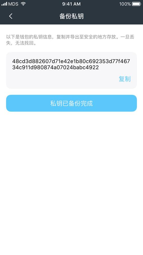 钱包app官网_钱包官方网站_如何通过tp官网下载tp钱包,确保获取的是官方版?