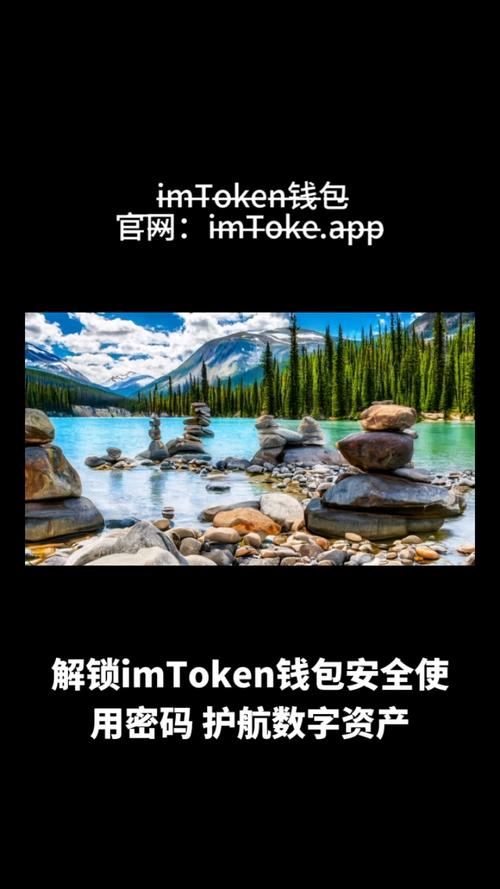 安装TokenPocket后必知的五个安全设置，保护数字资产