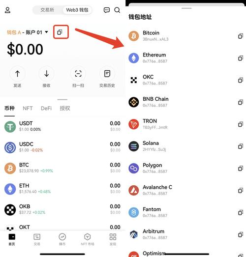 下载 APP 注册后创建或导入钱包，完成设置及关联资产全攻略