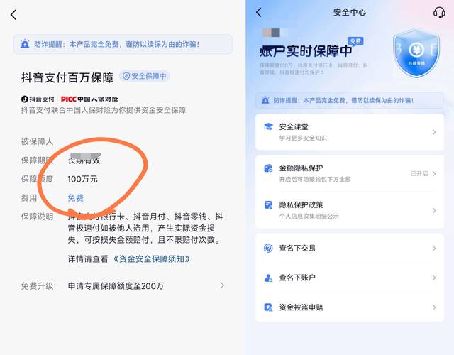 钱包教程_tokenpocket钱包安卓下载后的操作指南,助你轻松上手_钱包怎么操作