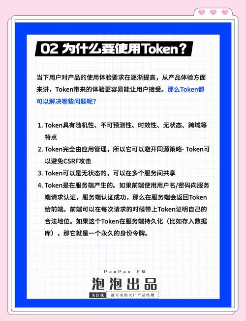 关注TokenPocket官网，教你获取最新市场资讯抢占商机方法
