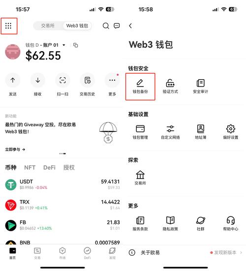 如何在TP钱包APP安卓版中创建备份_钱包备份是什么意思_钱包备份文件