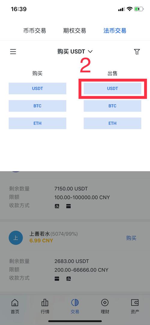 Tpwallet官方网站交易工具：助力资金管理与投资，提供实时行情分析