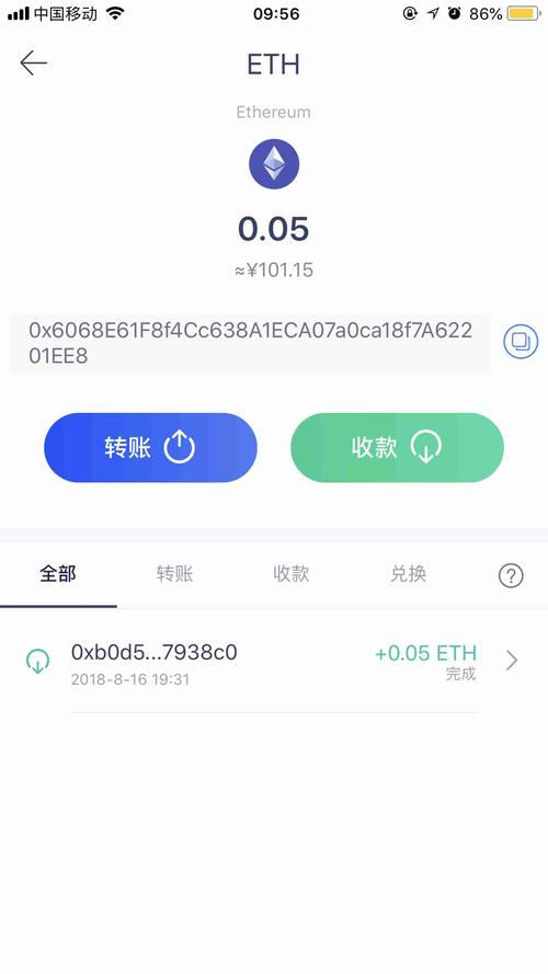 数字交易app_如何利用tp安卓最新版本进行高效的数字交易？_数字交易平台支付交易