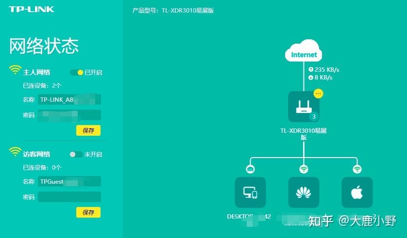 TP最新版本更新亮点多，界面优化及新特性助你高效使用