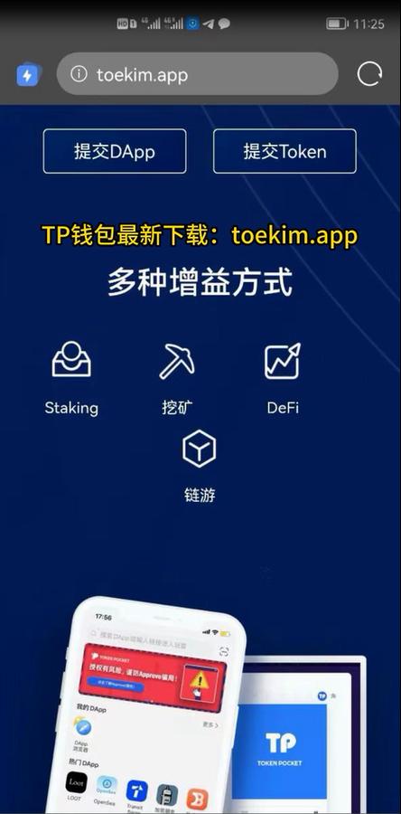 tp钱包app安卓版官网下载的社区活动参与,丰富你的投资经验与思维_微信安卓手机版官网下载_畅游十官网下载安卓版