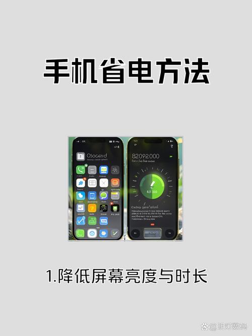 三星s4手机发热严重_手机发热严重?tp 2025安卓版后台进程管理与省电模式设置!_魅族mx5手机发热严重