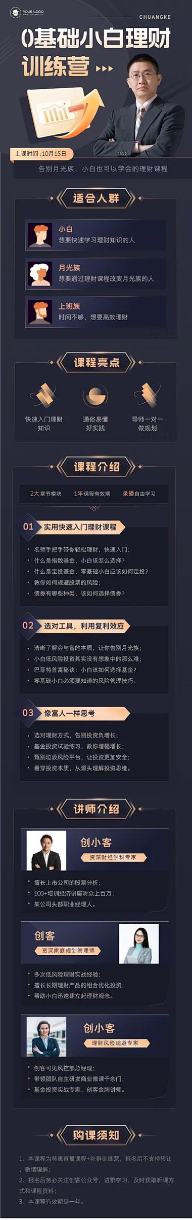 tp钱包app安卓版的教育资源,提升投资者的知识与能力_钱包侠app下载_桥梁构造者安卓版