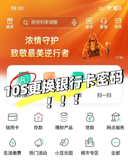 中行定期一本通账户_壹钱包账户保护中_如何在tp钱包中定期更新密码,保障账户安全?