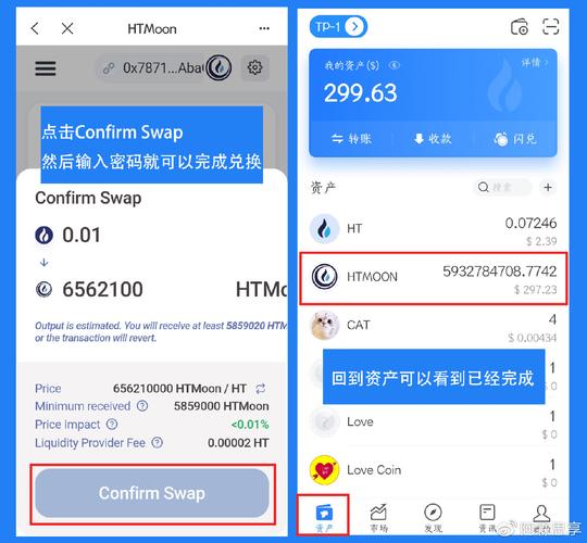 钱包官方网站_钱包app官方下载_如何确保你的tokenpocket钱包官网下载是来自官方渠道?