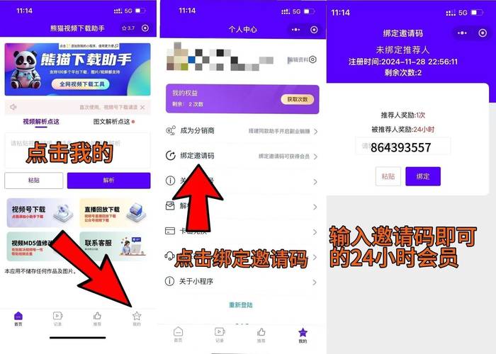 信息化时代如何在tp官网快速准确找到最新应用下载地址