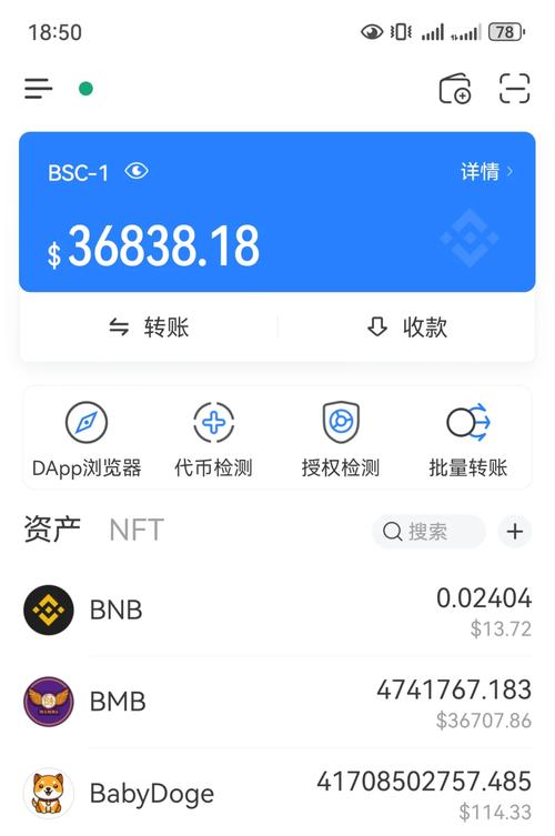 在TP钱包APP查看交易记录并分析，明晰个人资产流向与交易状况