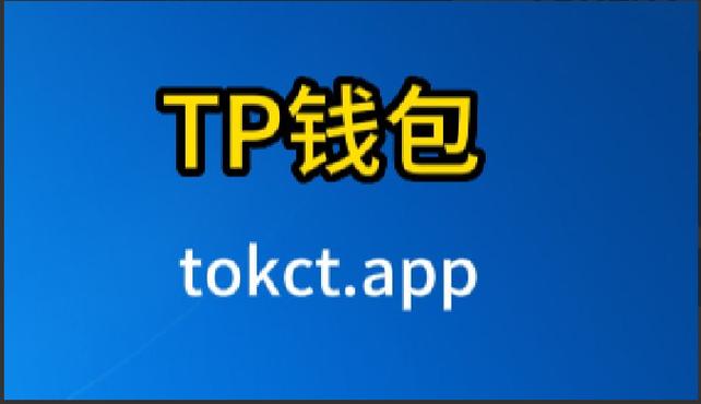tpwallet官方版的安全保障机制,如何为用户的资金保驾护航?_保驾护航的驾怎么写_保驾护航计划