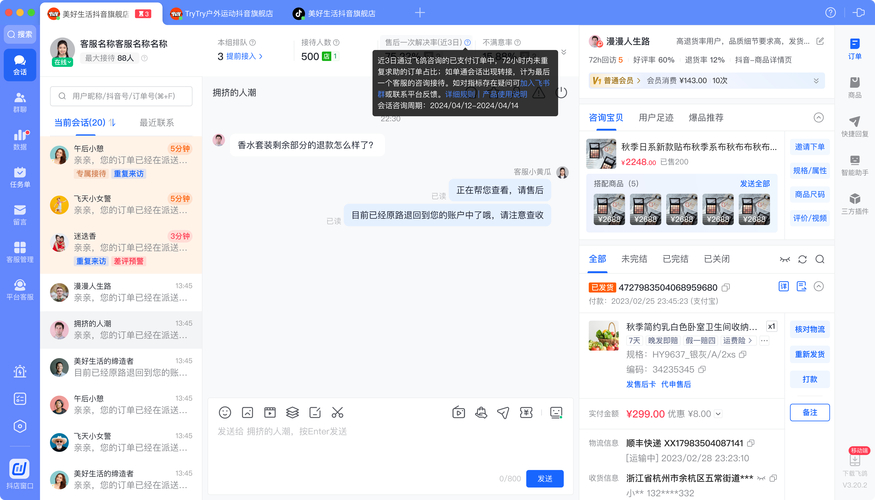 安卓响应式_安卓响应按钮点击事件_tp官方下载安卓最新版本2025中的用户反馈机制,如何更好地响应需求?
