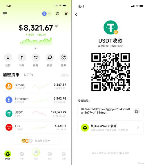 TokenPocket 钱包安卓版：便捷资产归类管理，提升查看分析效率
