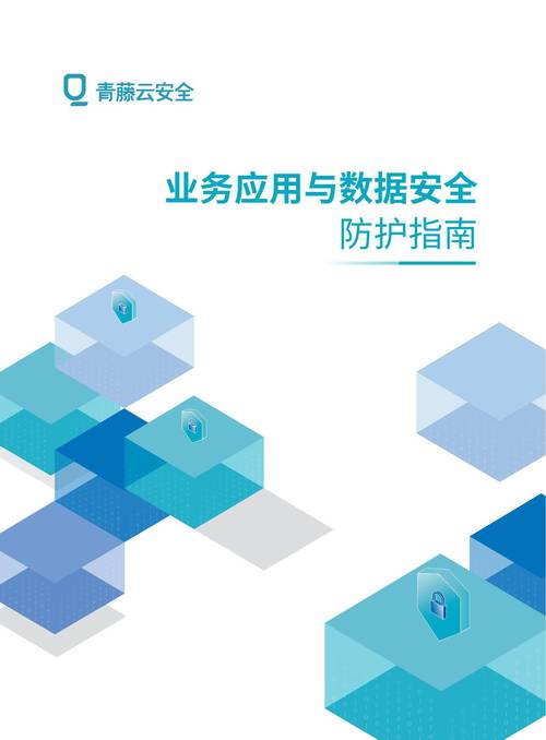 风险应用安卓_tp官方下载安卓最新版本2025的风险管理工具,如何提升交易安全?_安卓风险管理