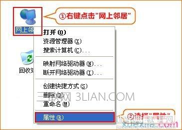 TP link无线路由器设置网址打不开的解决方法及注意事项