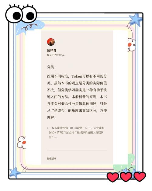 TokenPocket的未来发展路径与潜在投资回报分析