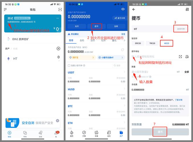 tokenpocket钱包官网下载app的隐私保护政策,确保用户数据的安全性!_钱包隐私怎么设置_壹钱包下载官网