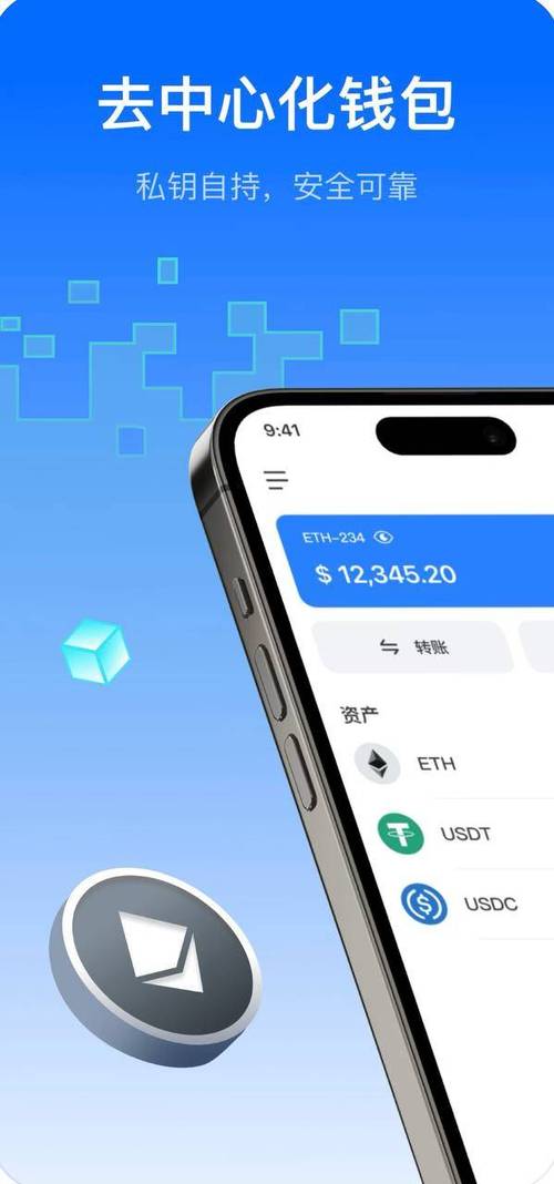 tpWallet钱包：数字货币高效储存与交易的可靠之选