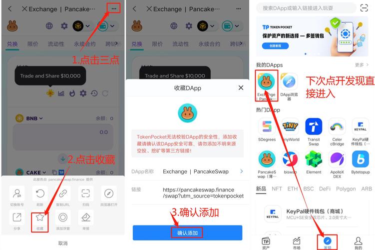 钱包app怎么使用_TP钱包官网下载切换:多设备支持指南_钱包切换地区功能怎么打开