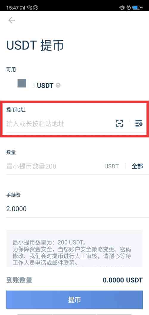 TP钱包APP管理数字资产技巧全解析，附密码设置与助记词备份要点