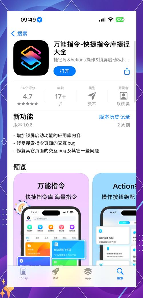 TP安卓最新版实用操作窍门：个性化设置与多任务处理技巧