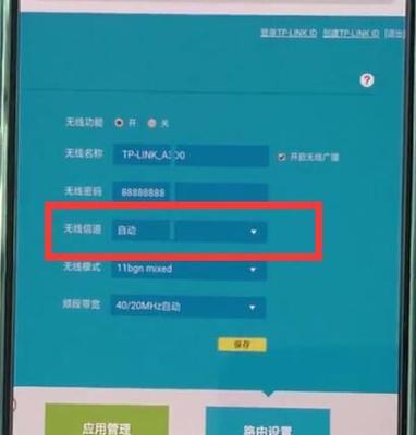 如何在恢复出厂设置后设置TP-Link路由器(一步步教你重新设置TP-Link路由器,让网络畅通无阻) 第2张