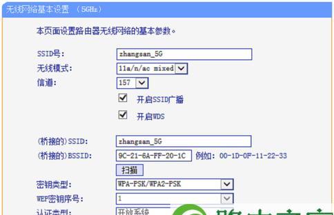 如何在恢复出厂设置后设置TP-Link路由器(一步步教你重新设置TP-Link路由器,让网络畅通无阻) 第3张
