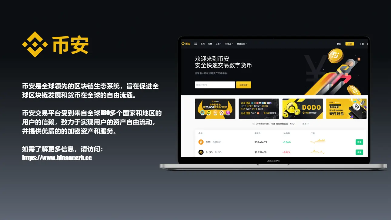 比特币以太坊是什么意思_比特坊eth_从比特币到以太坊：解析各大币种背后的技术与理念